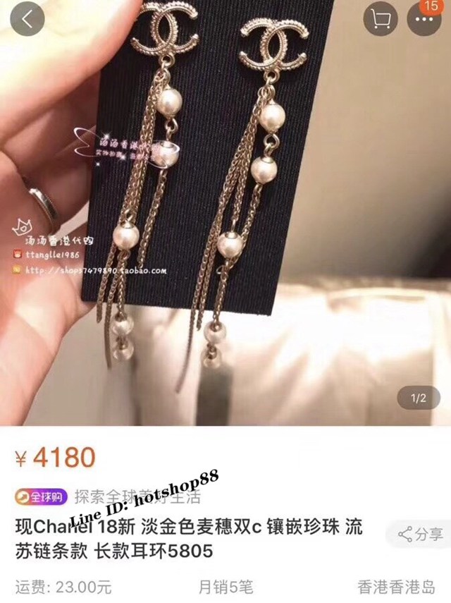 Chanel專櫃新款飾品耳釘 香奈兒長款流蘇珍珠耳環 zgb1338